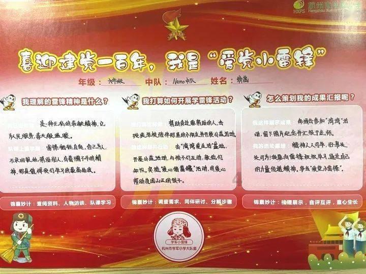 逃离整洁的庭院