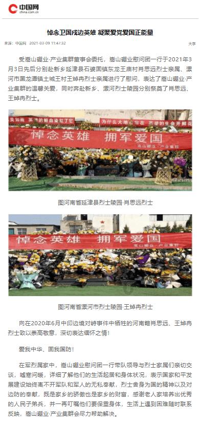 古董市场
