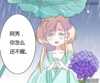 公主的时尚风